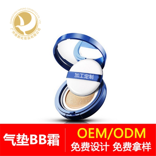 广州气垫BB霜