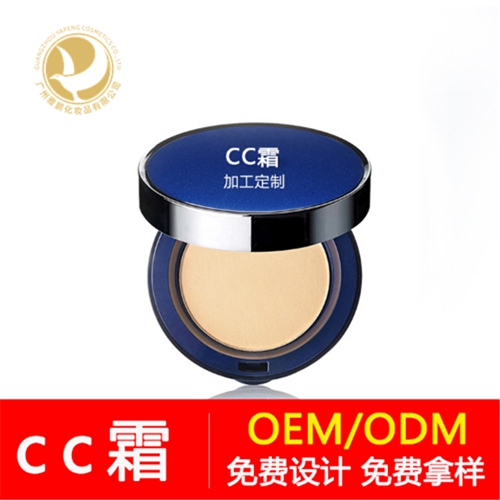广州气垫CC霜