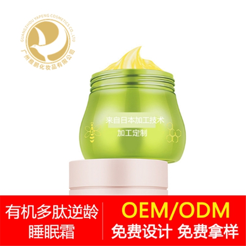 大同有机多肽逆龄睡眠霜