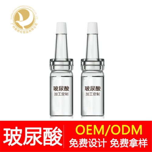 广州玻尿酸英华液