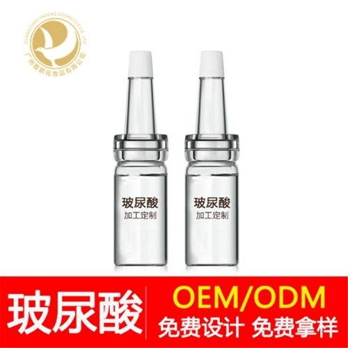 玻尿酸英华液
