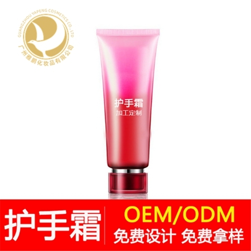 广州化妆品OEM