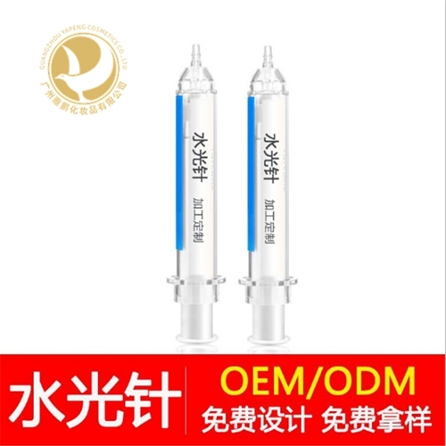 水光针