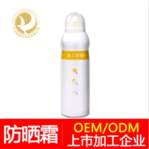 化妆品代加工厂家