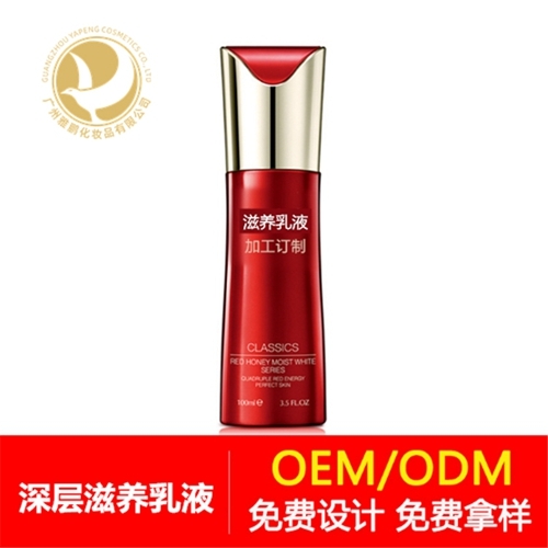 化妆品代加工厂