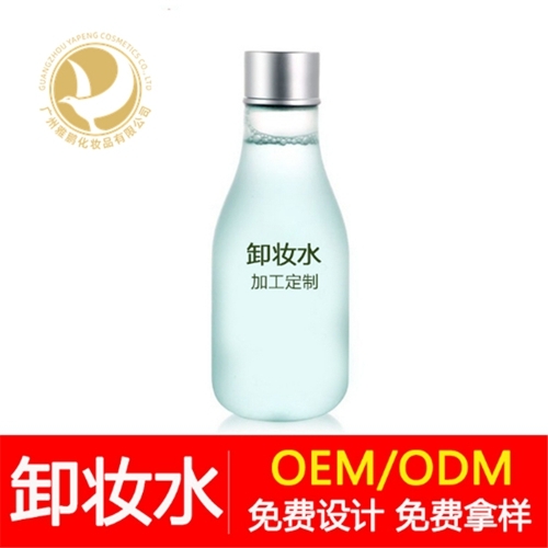 广州化妆品oem生产商