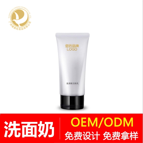 广州化妆品oem专业厂家